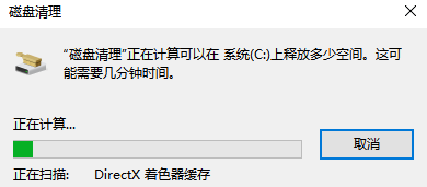 Win7清理垃圾的代码是什么？