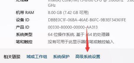 Win11总是自动重启怎么办？