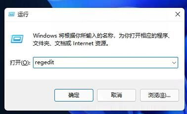 Win11快捷方式箭头的去除方法