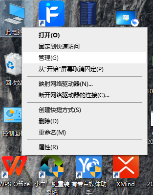 Win10系统如何进行瘦身优化