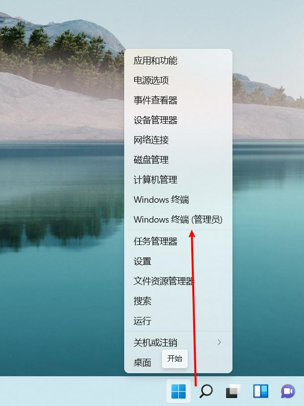 Win11安卓子系统怎么开启