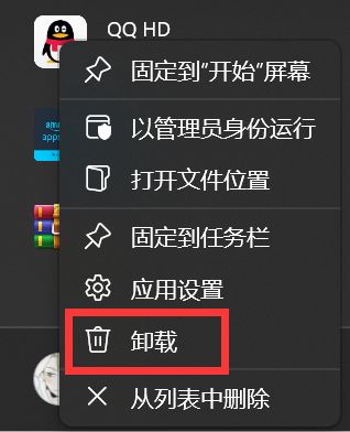 Win11安卓子系统怎么安装APK