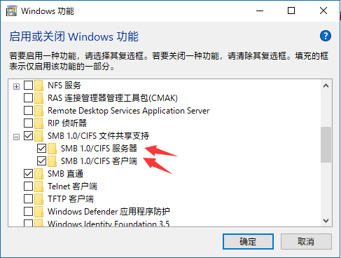 Win11Win10共享文件夹没有访问权限怎么