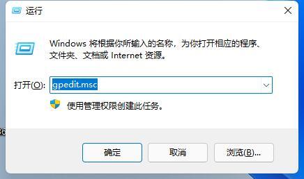 Win11打游戏经常弹出桌面怎么办？