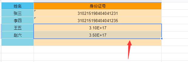 腾讯文档出现乱码怎么办？