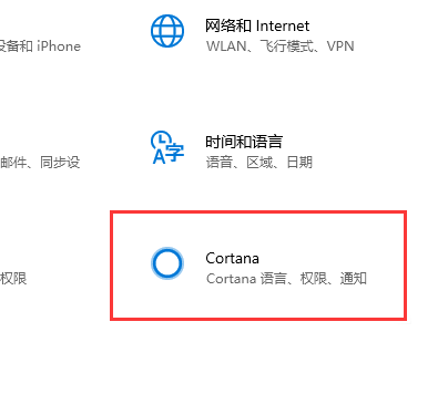 Win10如何一键激活小娜？