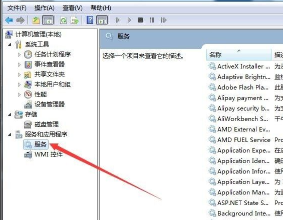 打印机驱动安装失败解决方法