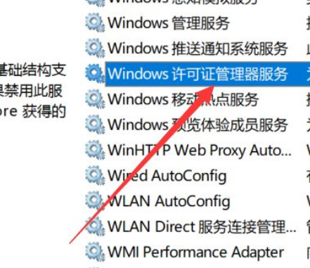 Win10应用闪退怎么解决？Win10应用闪退解决方法