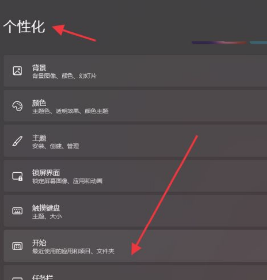 Win11系统添加字体的操作方法