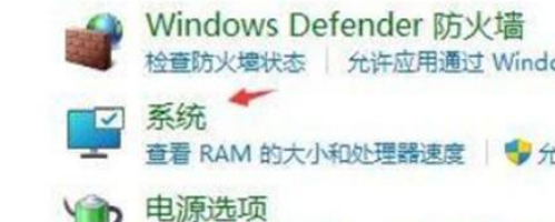 Win11关机不断重启解决方法