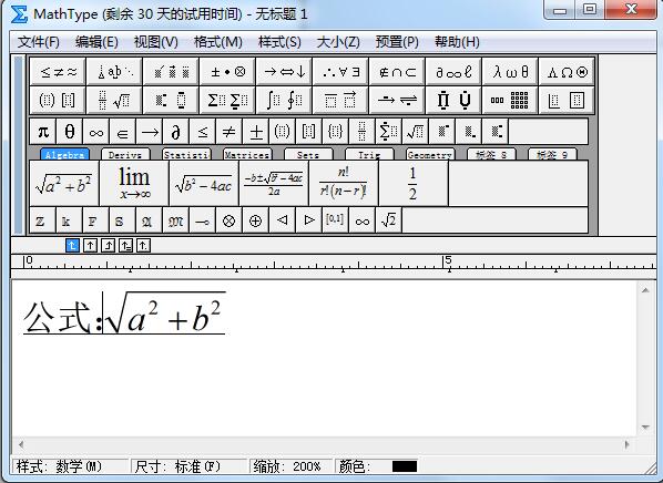 mathtype空格怎么打