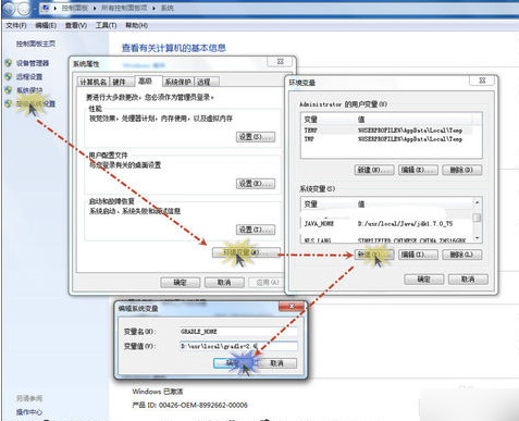 Gradle配置本地仓库教程