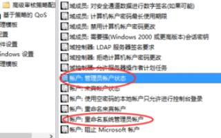 win10解除安装软件限制教程