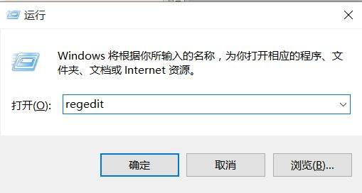 windows10更换全局字体