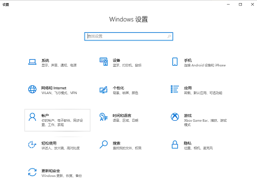 Win10 21H1登录远程桌面报密码错误