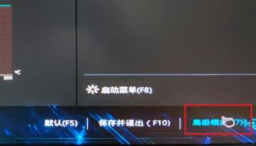 华硕b450怎么安装Win11