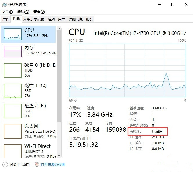 Win11安卓子系统无法启动怎么办