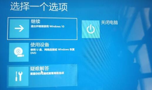 Win11系统进不了桌面如何解决