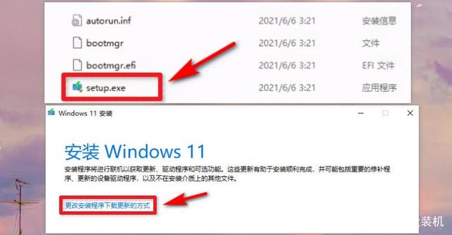 7代CPU为什么不支持Win11