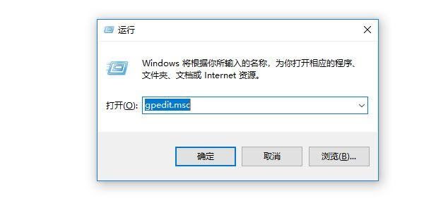 Win10系统更新自动开启怎么办？