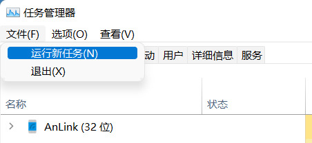 Win11设置无法打开怎么办？