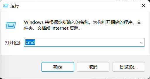 Win11设置无法打开怎么办？