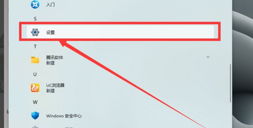 Win11更新系统驱动方法