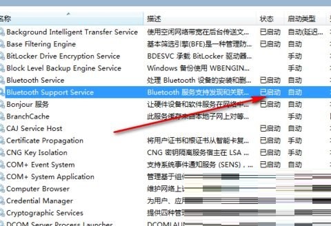 Win11设备和打印机页面为空白的解决办