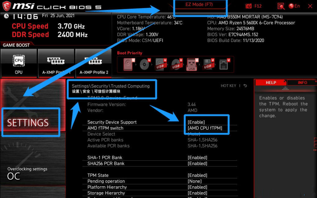 微星主板,Win11,开启TPM,TPM2.0步骤