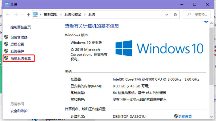 Win10提示照片查看器内存不足怎么办？