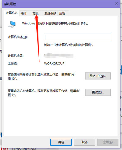 Win10提示照片查看器内存不足怎么办？