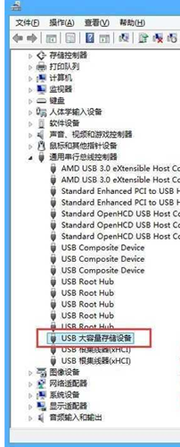 Win7电脑U盘读取不出来怎么办？