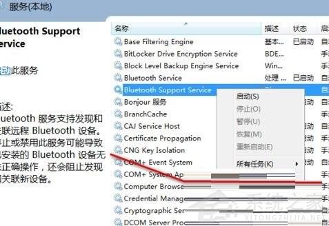 Win11打印机页面空白的解决办法