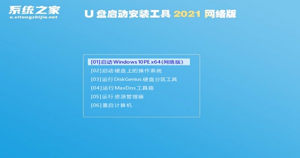 惠普笔记本一键U盘启动快捷键