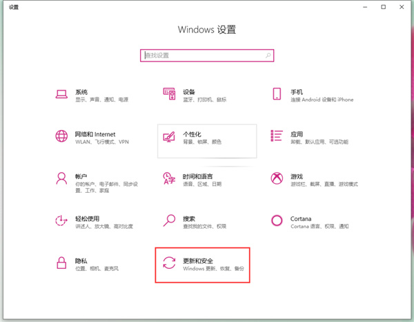 Win10如何去除驱动数字签名？