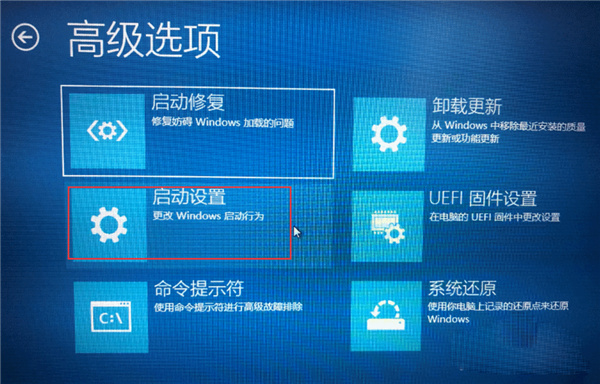 Win10如何去除驱动数字签名？