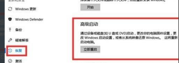 Win11电脑崩溃解决方法