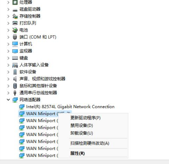 Win11正式版网卡驱动更新操作方法