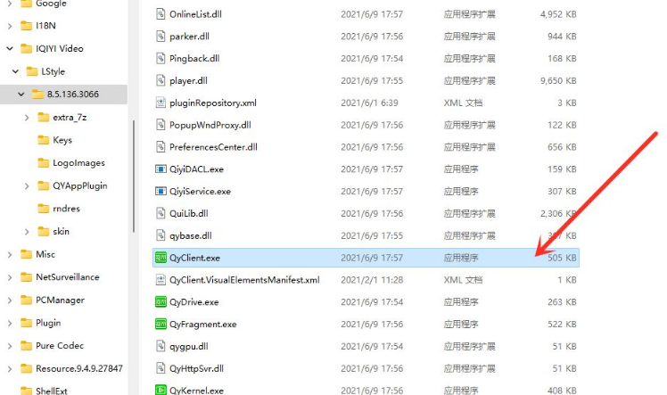 Win11桌面快捷方式消失解决方法