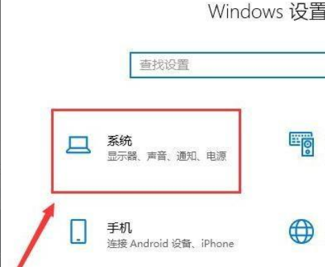 Win11怎么更改系统休眠时间？Win11更改系统休眠时间操作方法