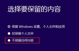 Win10安装失败进不了系统解决方法