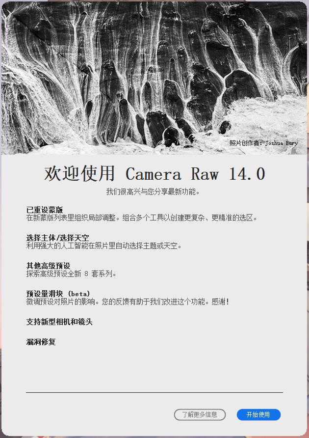 Camera Raw