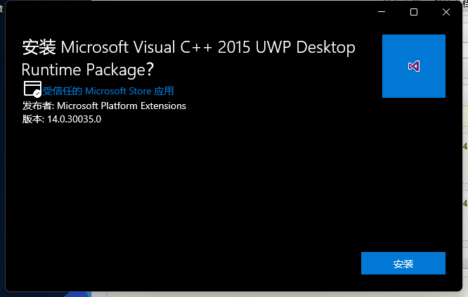 Visual C++ 2015