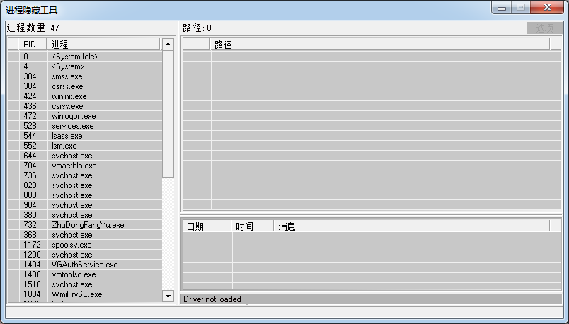 hidetoolz隐藏进程工具64位