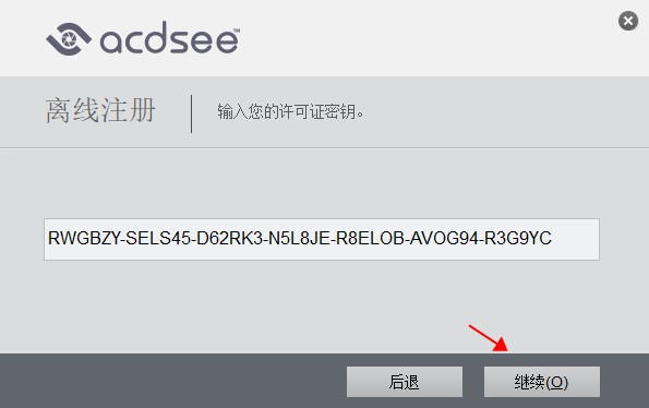 看图软件acdsee2019pro