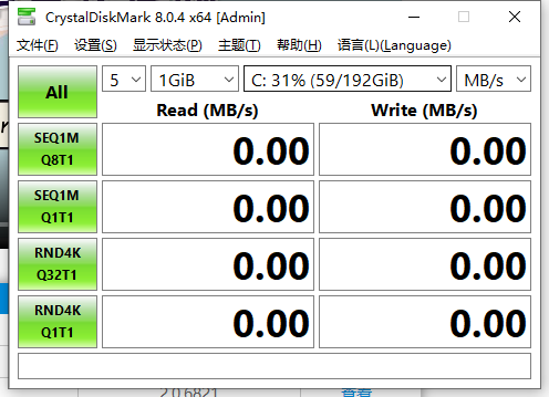 CrystalDiskMark检测工具绿色版