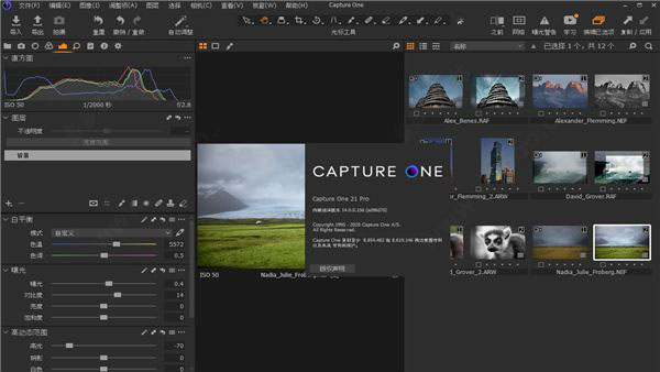 Capture One 21 Pro