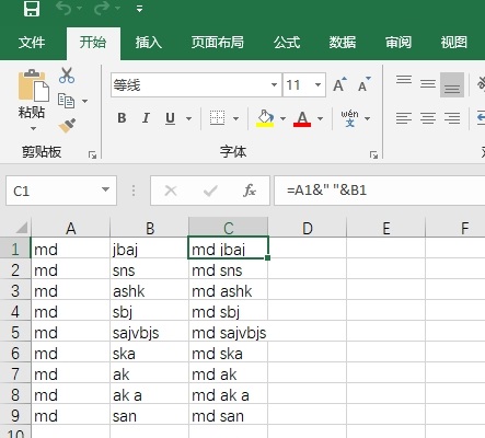 快速批量创建指定目录