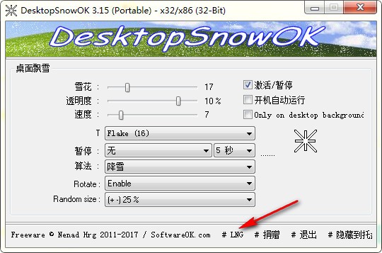 DesktopSnowOK