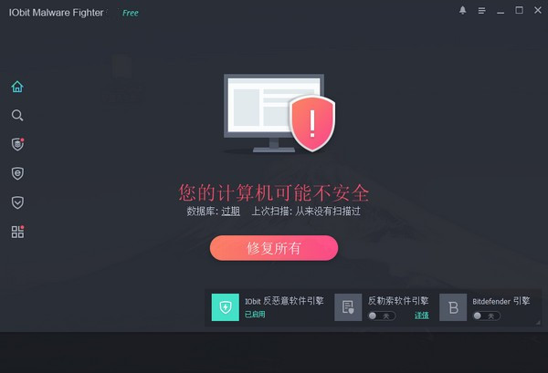 IObit Malware Fighter